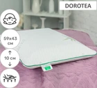 Подушка ортопедическая MirSon №6080 Green nature Dorotea WOMEN Memory 59х43х10 см (2200003262346)