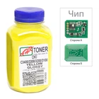 Тонер и Чип для OKI C 3400 АНК Yellow 110г 1502697