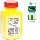 Тонер и Чип для OKI Yellow (46508733) АНК Yellow 100г 1505324