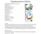 Напиток соевый натуральный Alpro Ориджинал со вкусом кокоса 1000мл - изображение 4