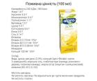 Напій соєвий натуральний Alpro зі смаком банана 1000мл 8 шт./упаковка - зображення 3