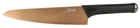 Нож поварской из высоколегированной стали Gladius, 200 мм - изображение 1