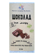 Шоколад на меду Черный ЖуЖу Shop 90 г (363) – купить в Украине ...