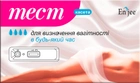Тест касетний Enjee для визначення вагітності №1 (4820142430024) - зображення 1