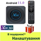 Smart TV приставка Enybox X96 X4 S905X4 4/32 GB + сервис Настройка в подарок Android TV