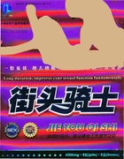 Профилактическое средство для мужской силы JIE TOU QI SHI (00739000000000000) - изображение 1