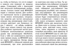 Вибромассажер простаты Joy Division XPander X4+, PowerRocket, Large (21434000000000000) - изображение 12