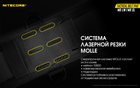 Ремень Nitecore MB SL (р.L), черный - изображение 4