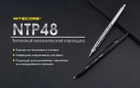 Титановый механический карандаш Nitecore NTP48, черный - изображение 2
