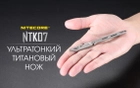 Нож скальпель титановый Nitecore NTK07 (длина: 115мм, лезвие: 20мм) - изображение 6
