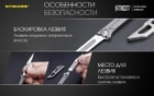 Нож скальпель титановый Nitecore NTK07 (длина: 115мм, лезвие: 20мм) - изображение 12