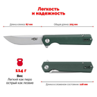 Нож складной Ganzo Firebird FH11-GB (длина: 205мм, лезвие: 87мм), зелёный - изображение 2