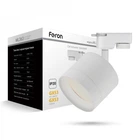 Трековий світильник Feron ML363 білий (40146)