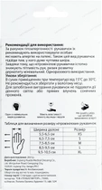 Одноразовые перчатки Nitromax нитриловиниловые без пудры L 10 шт Черные (NT-NTR-BLKL) - изображение 2