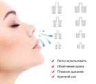 Антихрап клипса в нос - носовые расширители набор 8 шт 2 вида в футляре - изображение 3