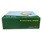 Слуховий апарат XINGMA ХМ-909Е - зображення 6