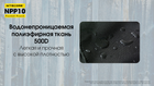 Сумка на шею Nitecore NPP10 (Водостойкая полиэфирная ткань 500D), камуфляж - изображение 5