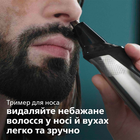 Универсальный триммер PHILIPS MG7745/15 серии 7000 (14-в-1) - изображение 8