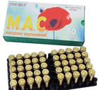 Холостые патроны Zbroia M.A.C. 9 мм 50 шт - зображення 1
