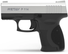 Стартовый (сигнальный) пистолет Retay P114 Chrome - зображення 1