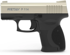 Стартовый (сигнальный) пистолет Retay P114 Satin - зображення 1