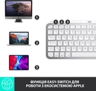 Клавиатура беспроводная Logitech MX Keys Mini For Mac Wireless Illuminated Pale Grey (920-010526) - изображение 7