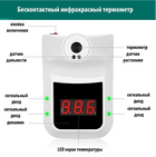 Інфрачервоний термометр Yostand YS-ET-K3, безконтактний термометр - зображення 3