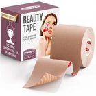 Кинезио тейп для лица Mighty-X Beauty Tape - 5 см х 5 м Бежевий Кинезиотейп - The Best USA Kinesiology Tape - изображение 1