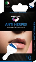 Пластирі Milplast Anti herpes проти герпесу 14 мм х 10 шт. (8017990117221) - зображення 1