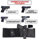 Кобура kosibate універсальна поясна регульована Для Glock 17-19 чорна (H99_S) - зображення 4