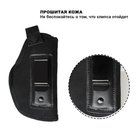 Кобура Kosibate универсальная поясная скрытого ношения черная (H84) - изображение 4