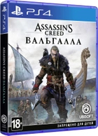 Игра Assassin's Creed Valhalla для PS4 включает бесплатное обновление для PS5 (Blu-ray диск, Russian version) - изображение 2