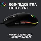 Миша Logitech G102 Lightsync USB Black (910-005823) - зображення 6