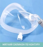Повнолицева маска Laywoo для неінвазивної вентиляції легенів СІПАП та СРАР терапії розмір М - зображення 3