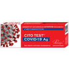 Экспресс-тест CITO TEST COVID-19 Ag при первих симптомах коронавирусной инфекции №1(4820235550219) - изображение 1
