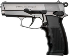 Стартовый пистолет Ekol Aras Compact Fume (серый) - изображение 1