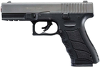Стартовый пистолет Ekol Gediz Fume (серый) - изображение 1