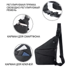 Многофункциональная нагрудная сумка-кобура Kosibate для скрытого ношения черная (H96) - изображение 5