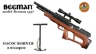 Гвинтівка пневматична Beeman 1357 кал. 4.5 мм + Насос Borner (14290807) - зображення 1