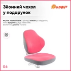Дитяче крісло ErgoKids Mio Classic Pink (Y-405 KP) - зображення 8