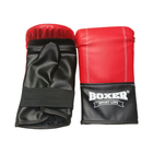 Перчатки для тренировок BOXER Элит 