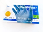 Перчатки нитриловые Medtouch одноразовые размер S синие 100 штук 50 пар - изображение 3