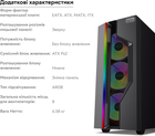 Корпус RZTK PcCooler Master RP300 Mesh ARGB 4F - изображение 17