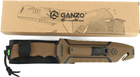Нож Ganzo G8012V2 Коричневый (G8012V2-DY) - изображение 9