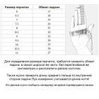 Мужские тактические кожаные перчатки для военных (спецназ) без пальцев без подкладки GlovesUA мод.312 р.8,5 черные - изображение 5