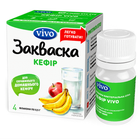 Бактеріальна закваска «Кефір VIVO» (Ціна за 1 флакон)