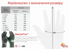 Защитные перчатки от порезов с кожаным покрытием ATG MaxiCut 34-450 LP тактические 11 XXL зелено серые - изображение 2