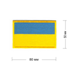 Вышитые нашивки на одежду Embroidery Украина набор №2 (83237) - изображение 4