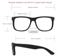 Спортивні окуляри з діоптріями AVK falko clear тактичні - зображення 3