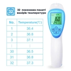 Сертифікований безконтактний термометр AICARE A66 (СЭС висновок України) з офіційною гарантію , інструкцієюта батарейками (189519527 - 990) - зображення 8